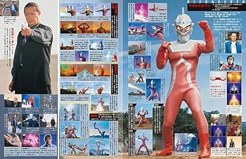 ウルトラセブンX Vol.3 プレミアムエディション ULTRASEVEN X